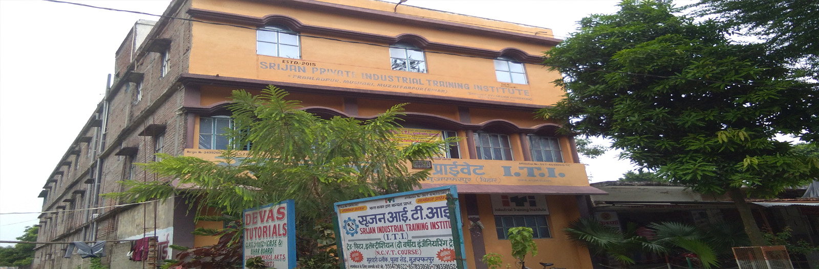 Srijan Pvt ITI in Bihar