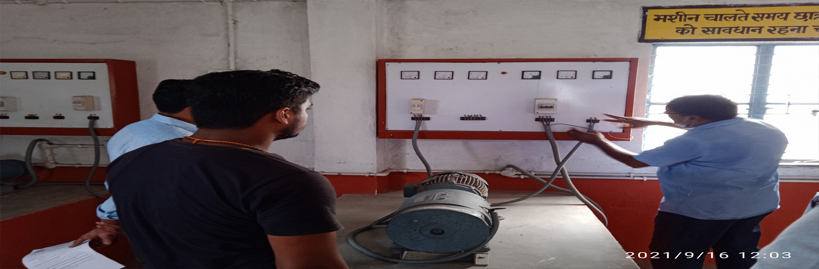 Srijan Pvt ITI in Bihar